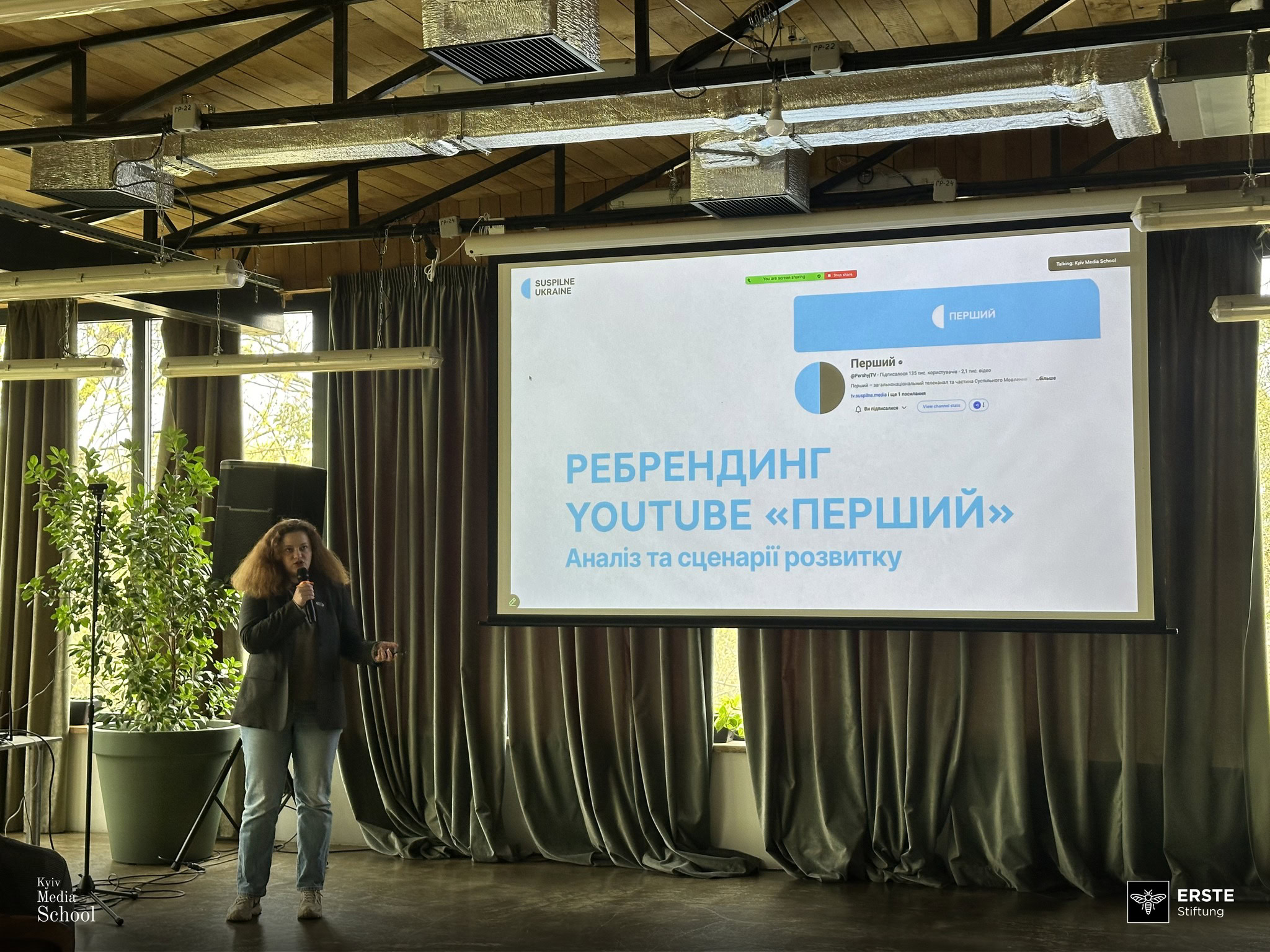 Завершився курс «Аналітика та дистрибуція для медіа»