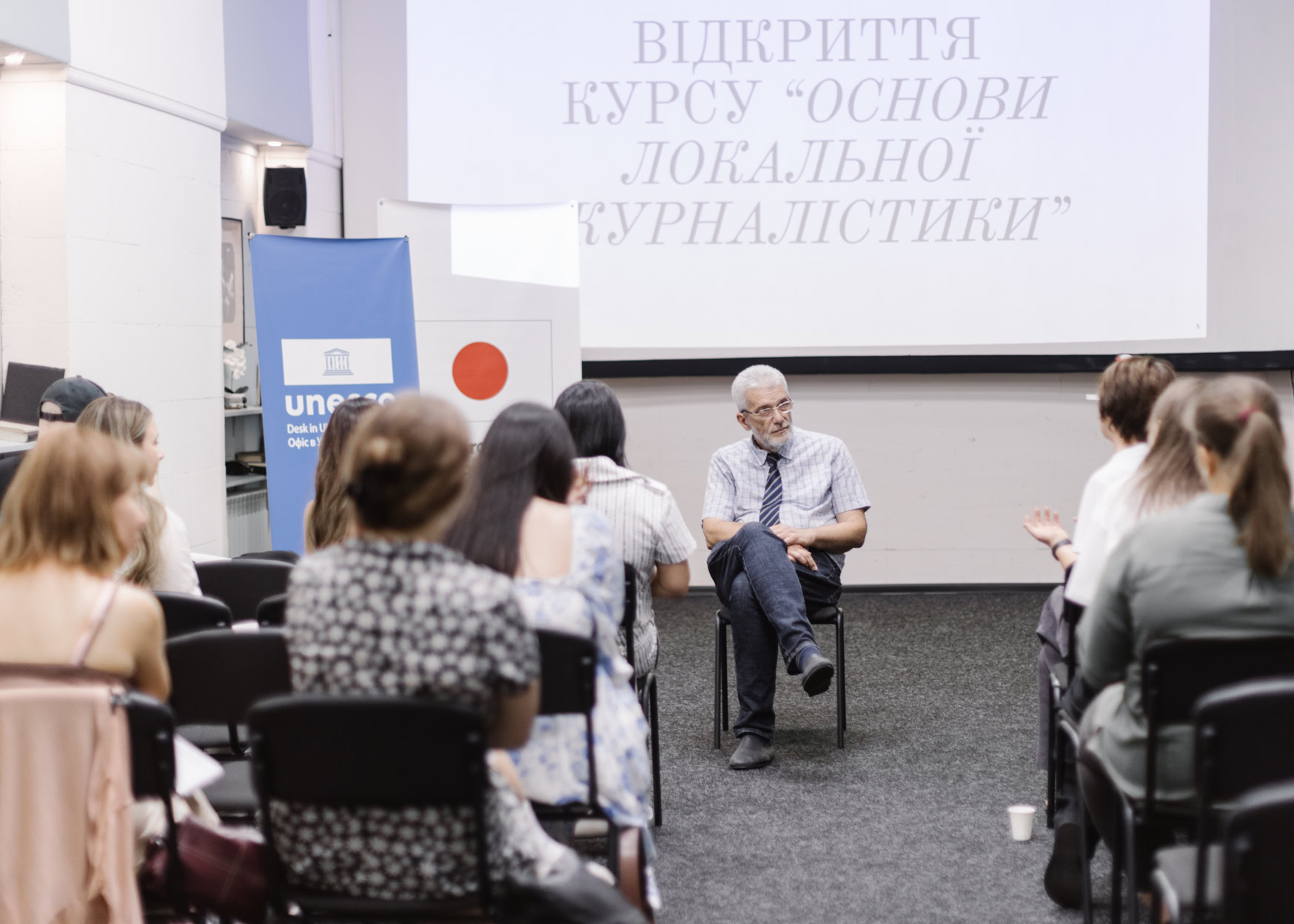 Відбулися перші лекції курсу «Основи локальної журналістики»