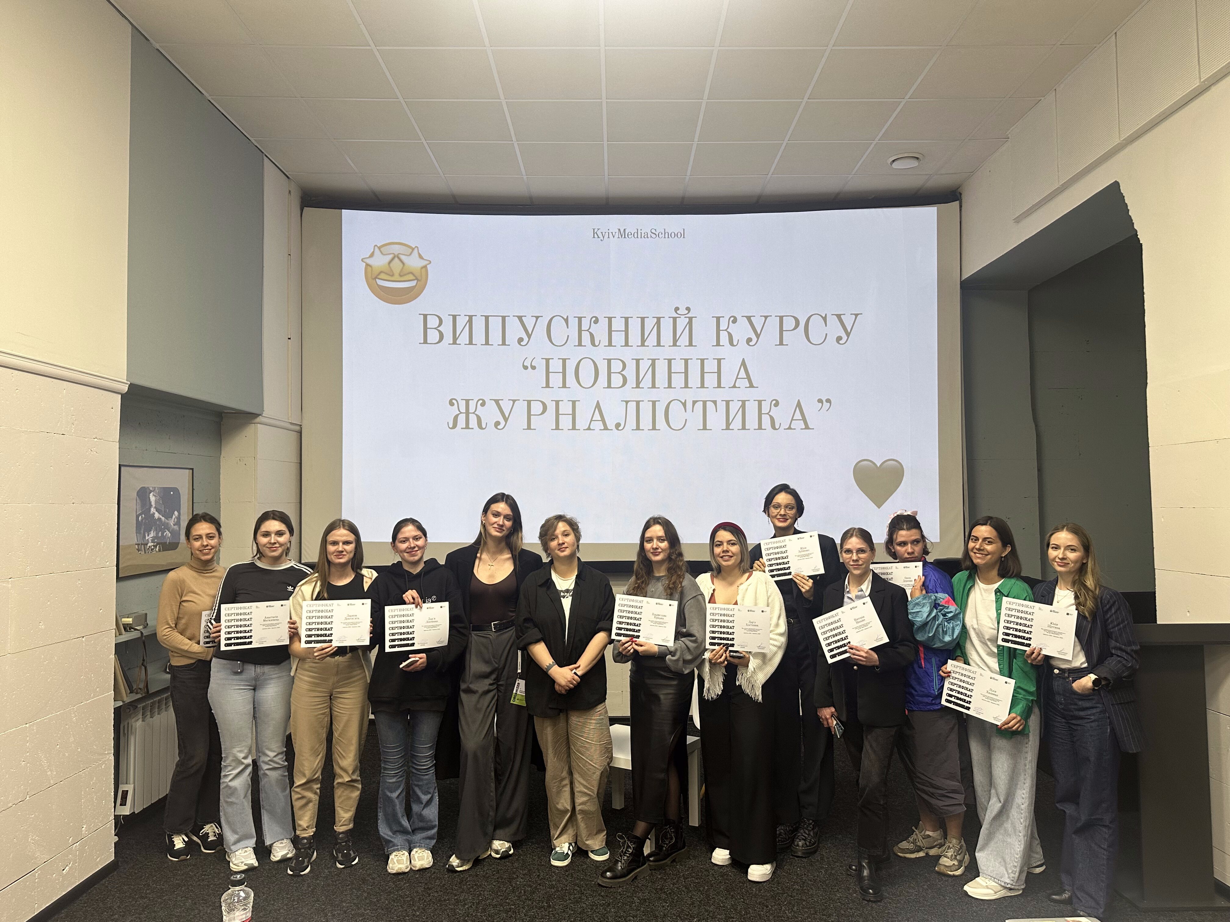 Учасники/-ці успішно закінчили курс «Новинна журналістика»