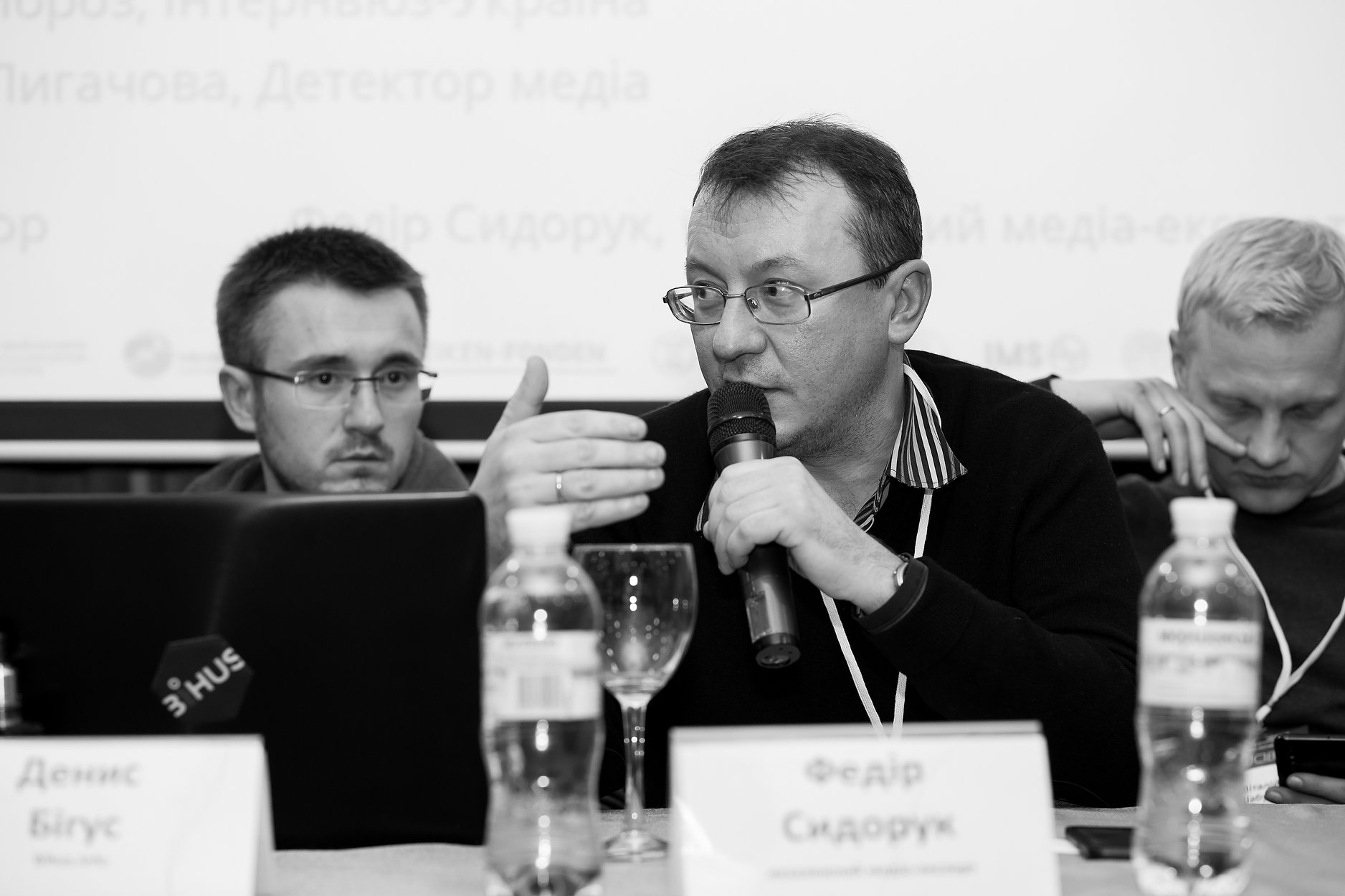 Федір Сидорук