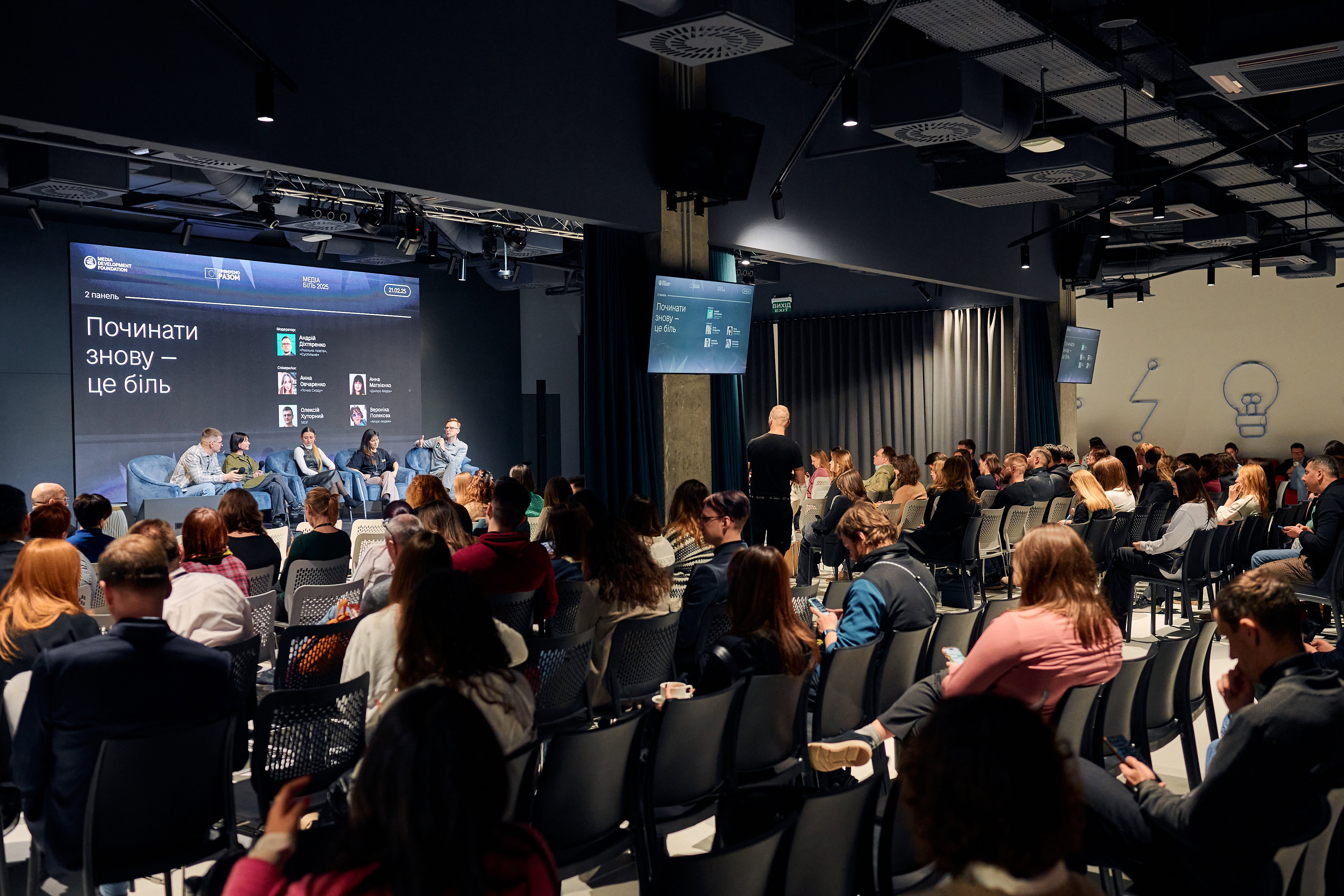 Kyiv Media School на «Медіаболі»: інсайти та обговорення