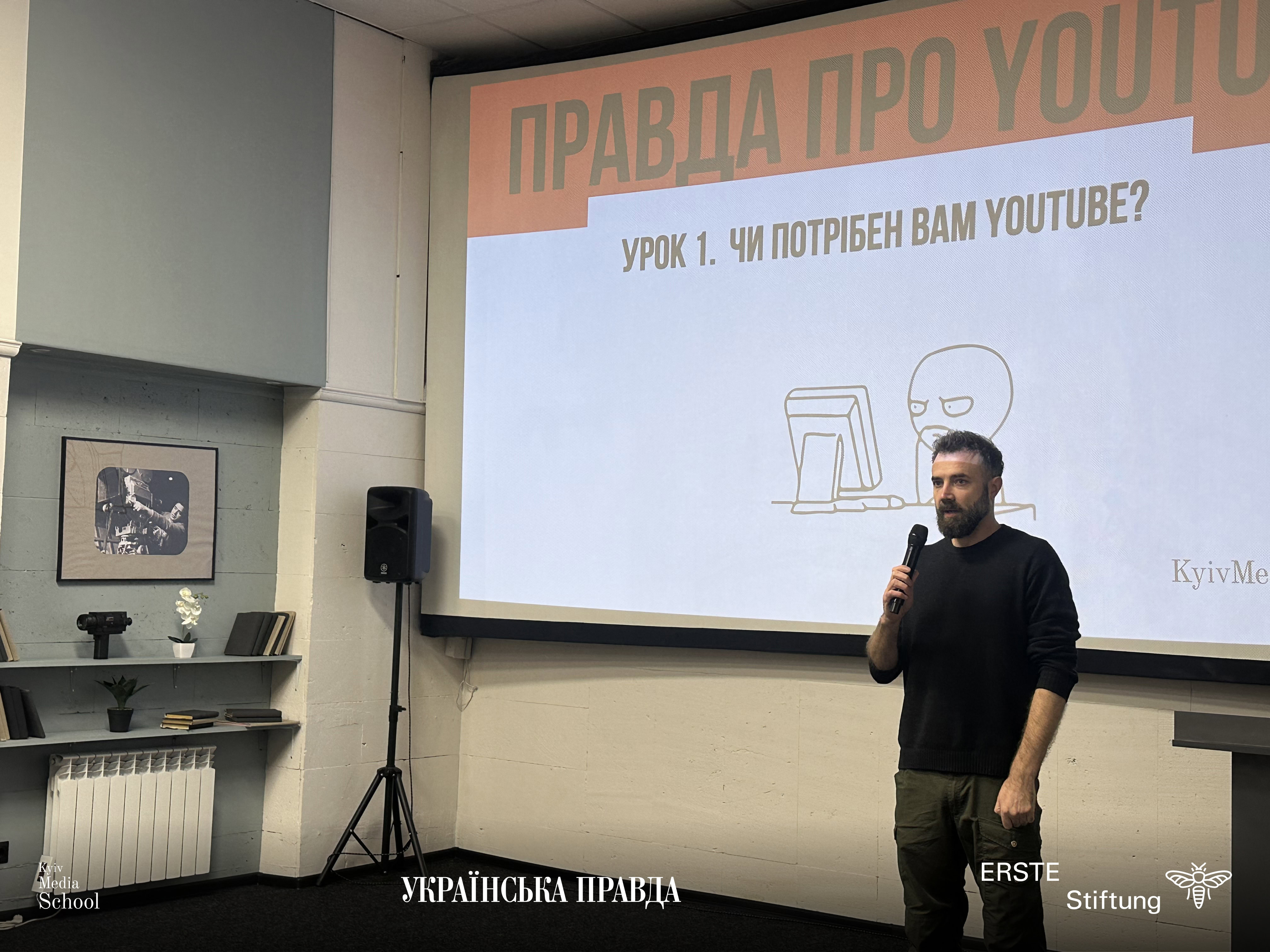 30 учасників розпочали навчання на курсі «Правда про YouTube: від ідеї до монетизації»