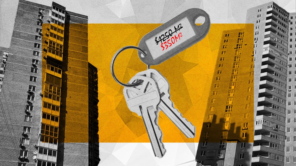 350 доларів за квадратний метр: як експодатківиця дешево купила квартири в центрі Києва