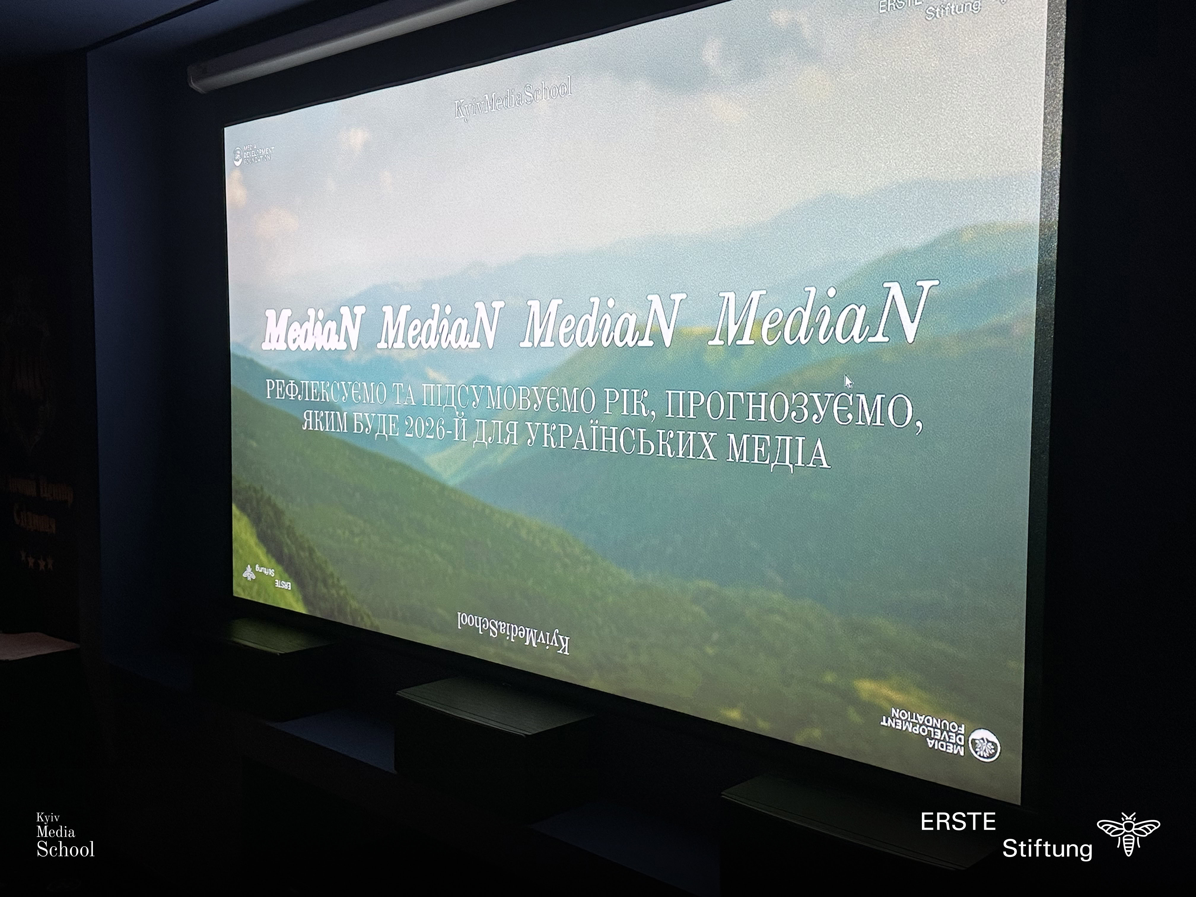 Натисни щоб дізнатись більше про: Відбулася MediaN 2025: три дні ідей, обговорень та натхнення для медіаменеджерів/-ок