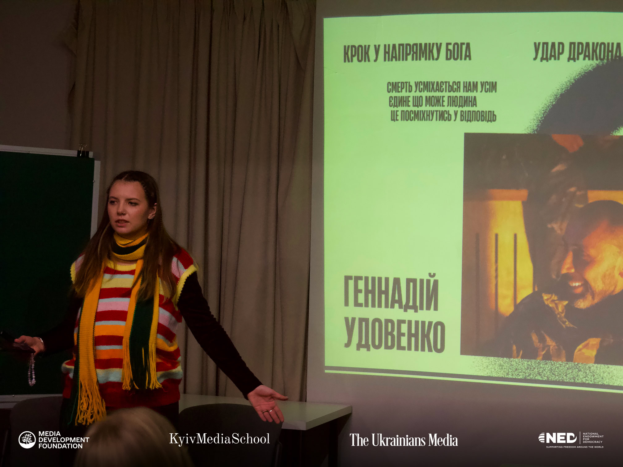 У Kyiv Media School завершився курс із літературного репортажу «Як це написано?»