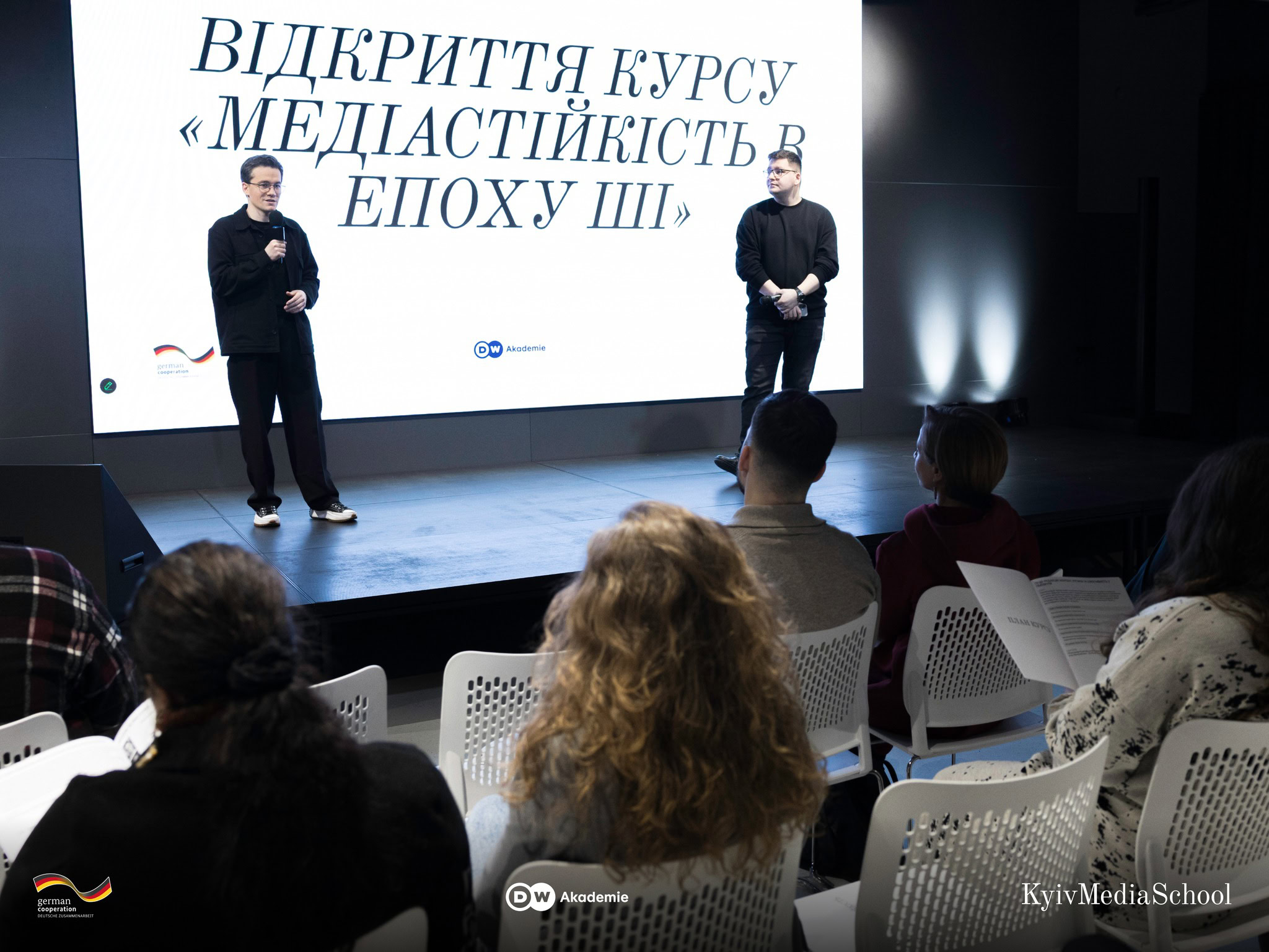 Натисни щоб дізнатись більше про: 20 медійників розпочали навчання на курсі «Медіастійкість в епоху ШІ»